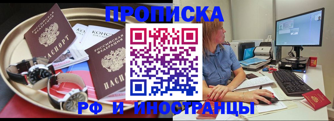 временная регистрация госуслуги в Поронайске