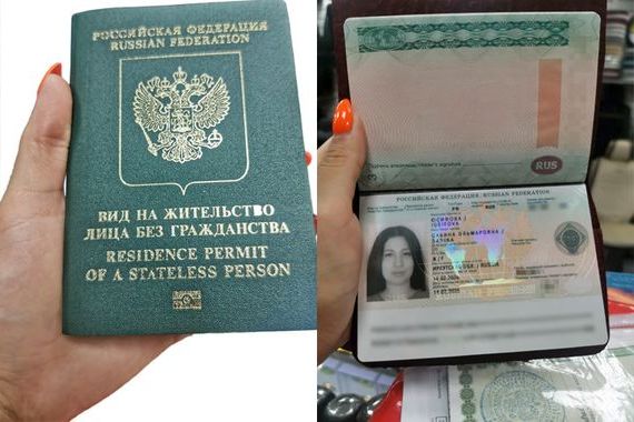прописка в Поронайске