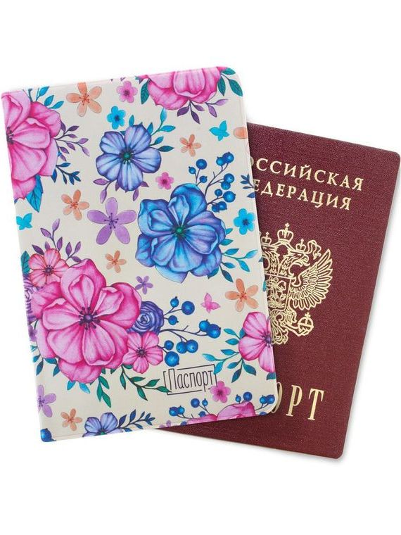прописка в Поронайске